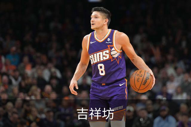 关于吉祥坊